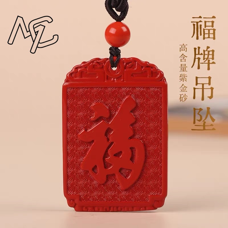 Fashion Red Cinnabar Jade Plai - Women'S Fashion Jewellery review and price